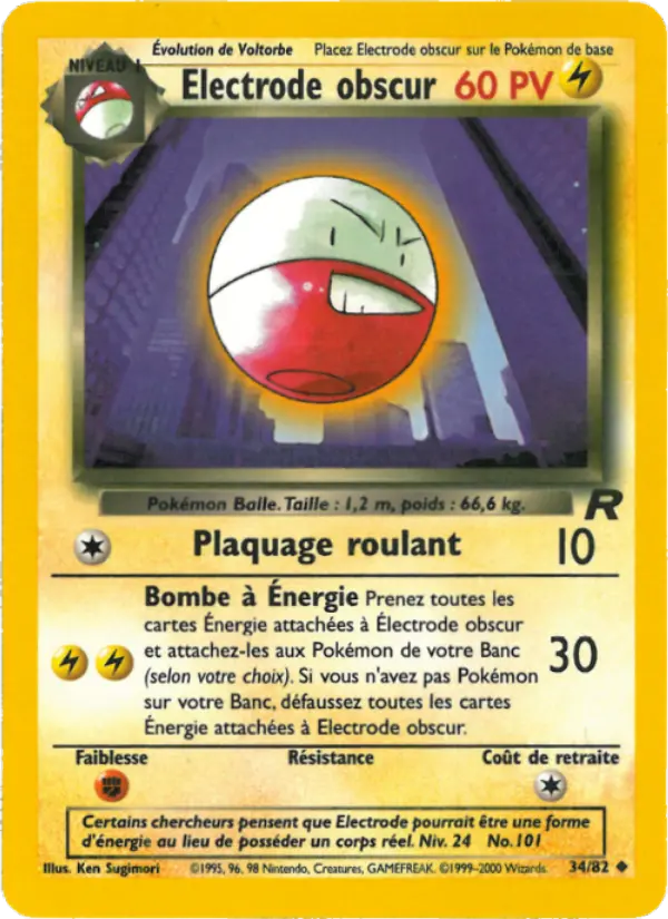 034/082 - Electrode obscur