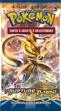 Booster 1 — Display - XY Rupture TURBO
