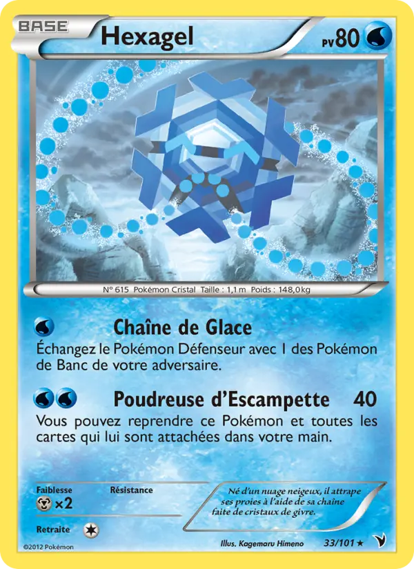 Hexagel — Carte Pokémon 33 Nobles Victoires