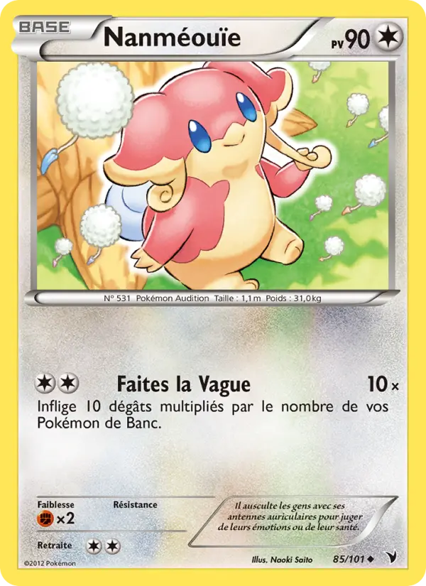 Nanméouïe — Carte Pokémon 85 Nobles Victoires