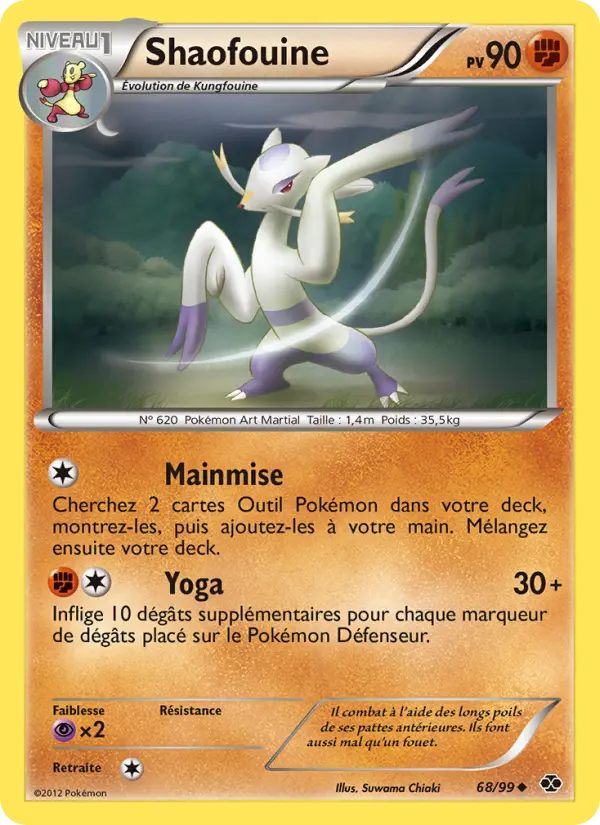 068/099 - Shaofouine