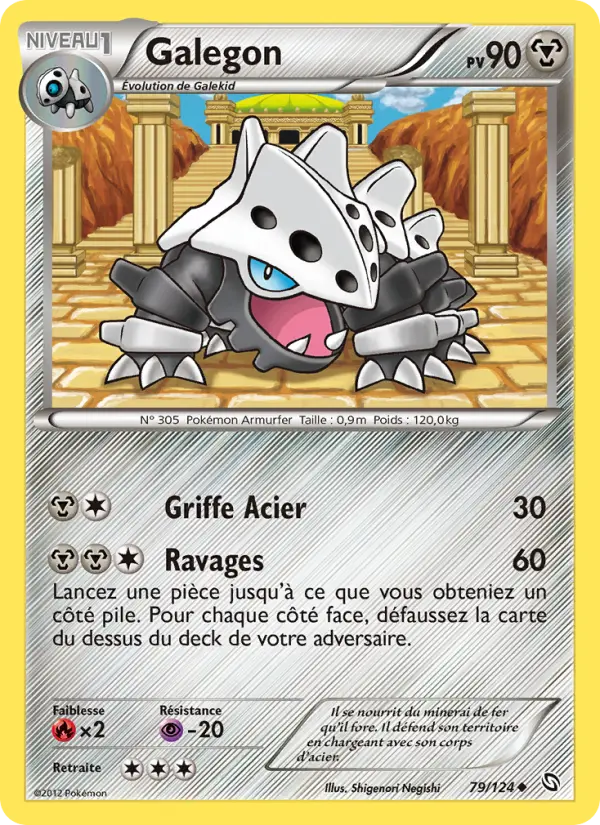 079/124 - Galegon