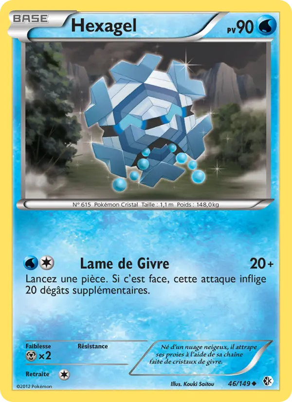 Hexagel — Carte Pokémon 46 Frontières Franchies