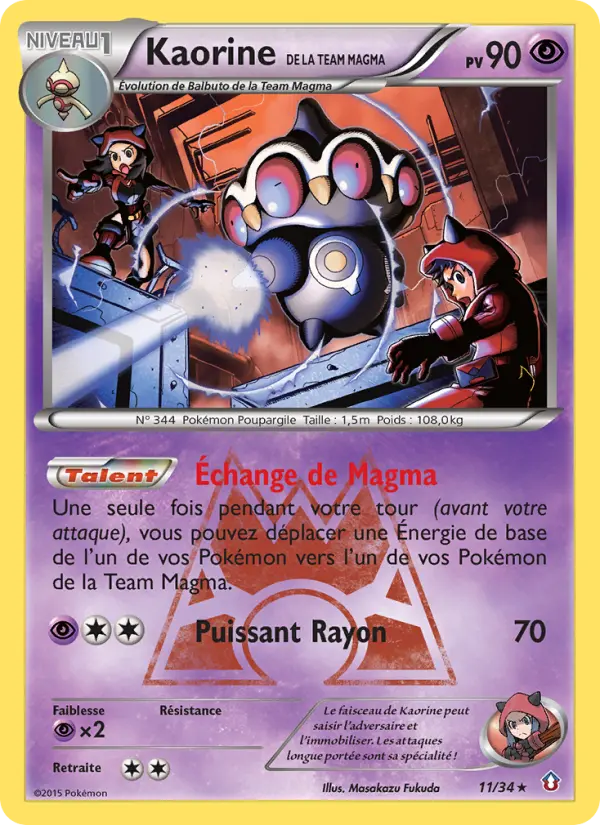 Kaorine de la Team Magma — Carte Pokémon 11 Double Danger