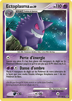 Ectoplasma dp1 Tempête