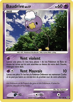 Baudrive dp1 Tempête