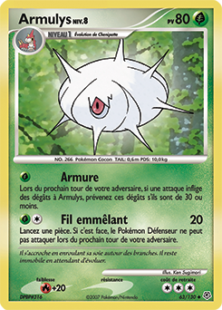 063/130 - Armulys