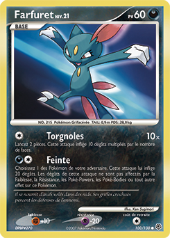 Farfuret dp1 Tempête