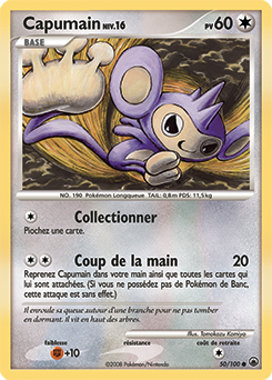 Capumain dp5 Aube Majestueuse