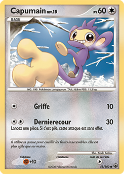 Capumain dp5 Aube Majestueuse