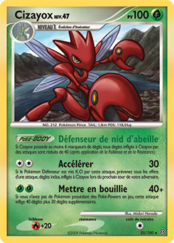 Cizayox dp7 Tempête