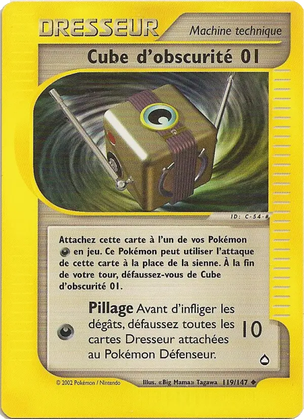 119/147 - Cube d'obscurité 01
