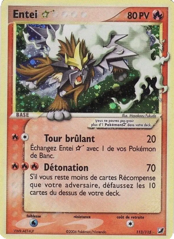 113/115 - Entei ☆