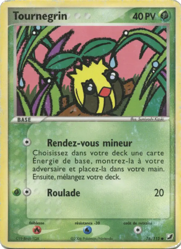 Tournegrin — Carte Pokémon 76 EX Forces Cachées