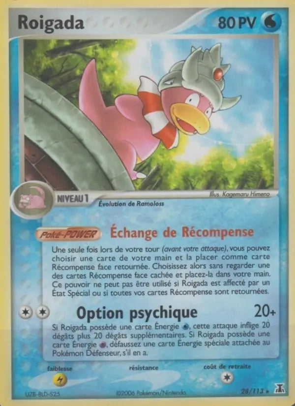 Roigada — Carte Pokémon 28 EX Espèces Delta