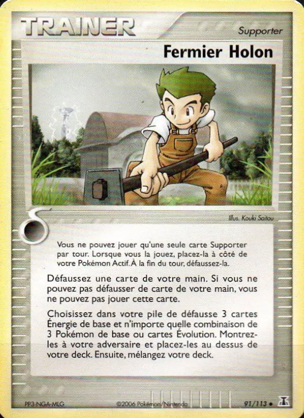 091/113 - Fermier Holon