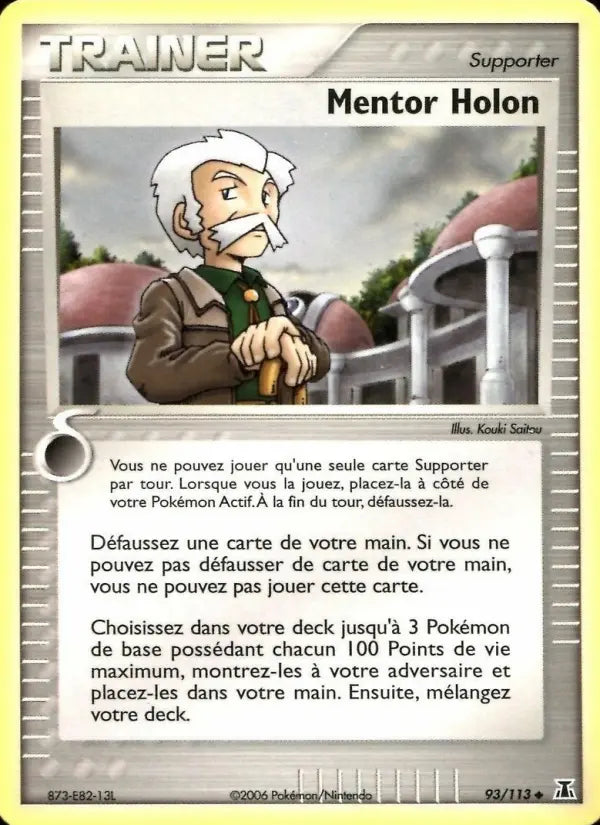 093/113 - Mentor Holon