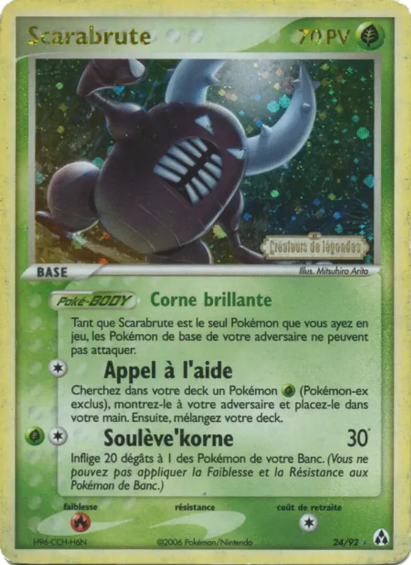 024/092 - Scarabrute