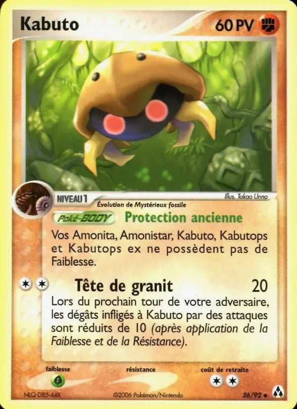Kabuto — Carte Pokémon 36 EX Créateurs de légendes