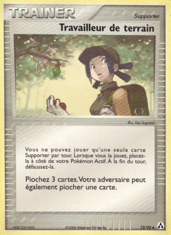 073/092 - Travailleur de terrain