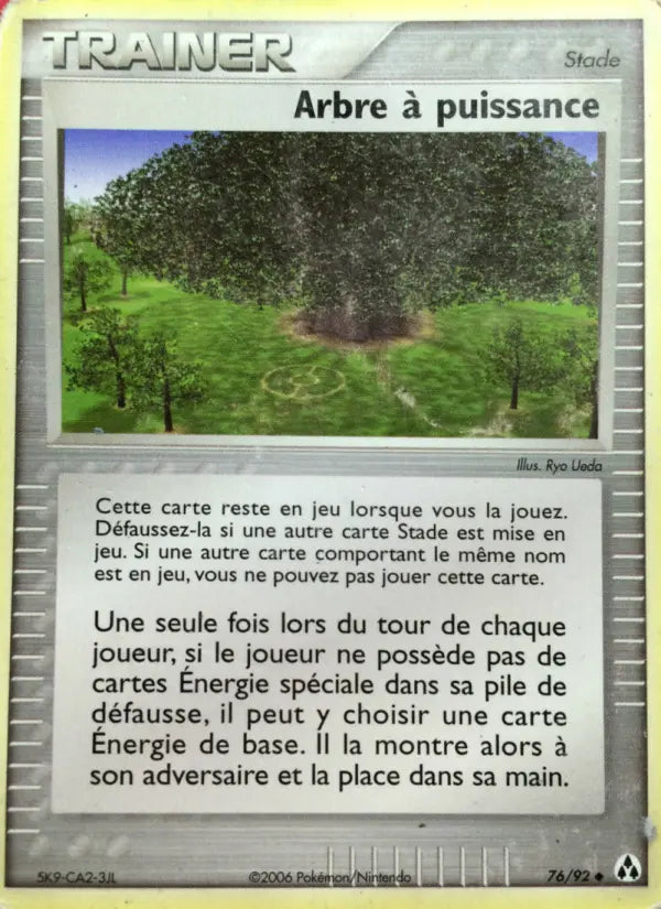 076/092 - Arbre à puissance