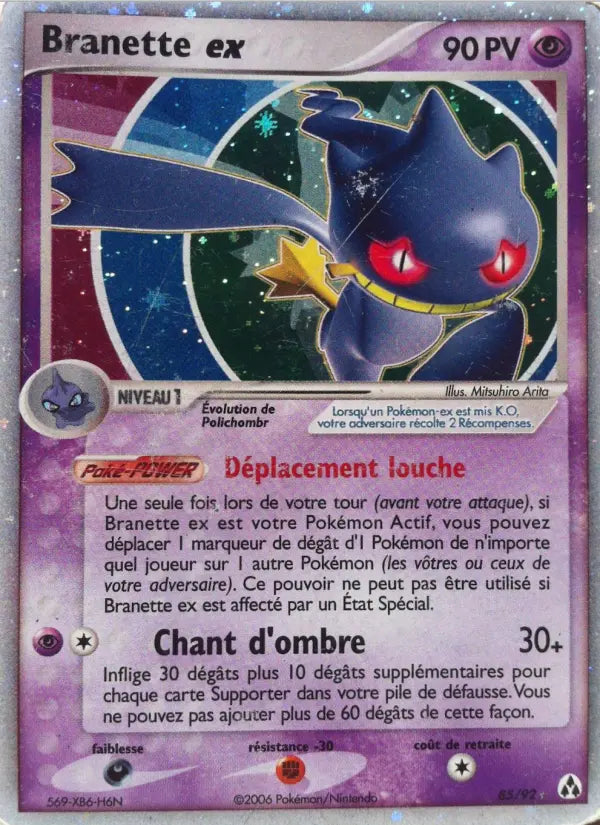 Branette ex — Carte Pokémon 85 EX Créateurs de légendes