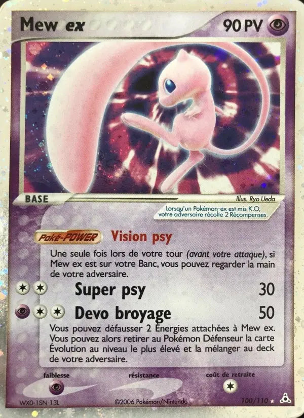 100/110 - Mew ex