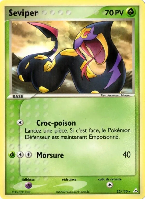 Seviper — Carte Pokémon 32 EX Fantômes Holon
