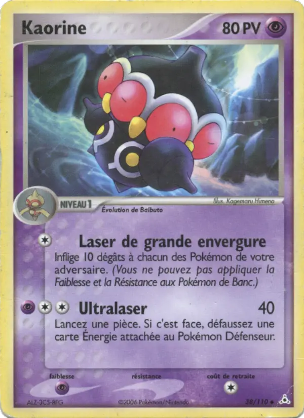 Kaorine — Carte Pokémon 38 EX Fantômes Holon