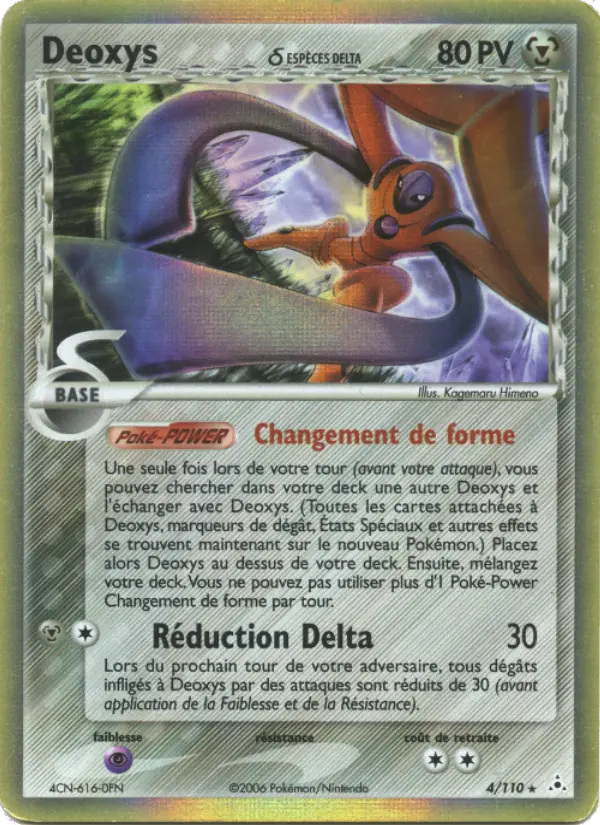 004/110 - Deoxys δ