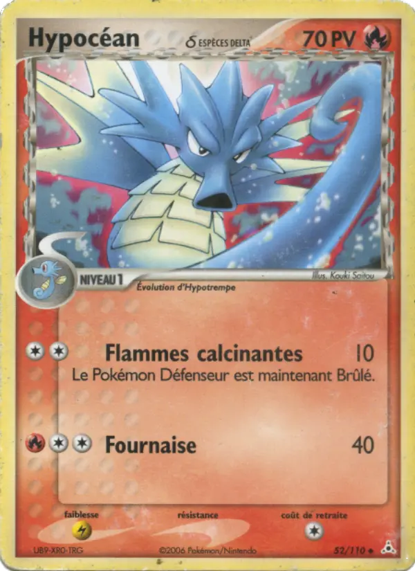 Hypocéan δ — Carte Pokémon 52 EX Fantômes Holon