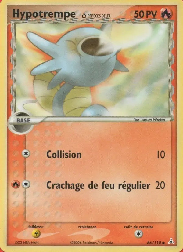 Hypotrempe δ — Carte Pokémon 66 EX Fantômes Holon