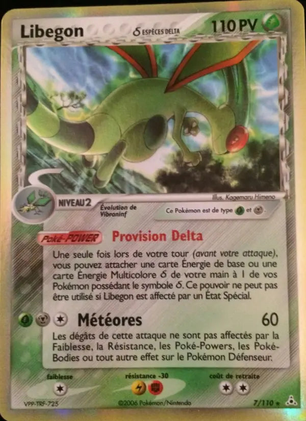 Libegon δ — Carte Pokémon 7 EX Fantômes Holon