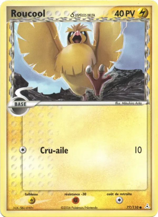Roucool δ — Carte Pokémon 77 EX Fantômes Holon