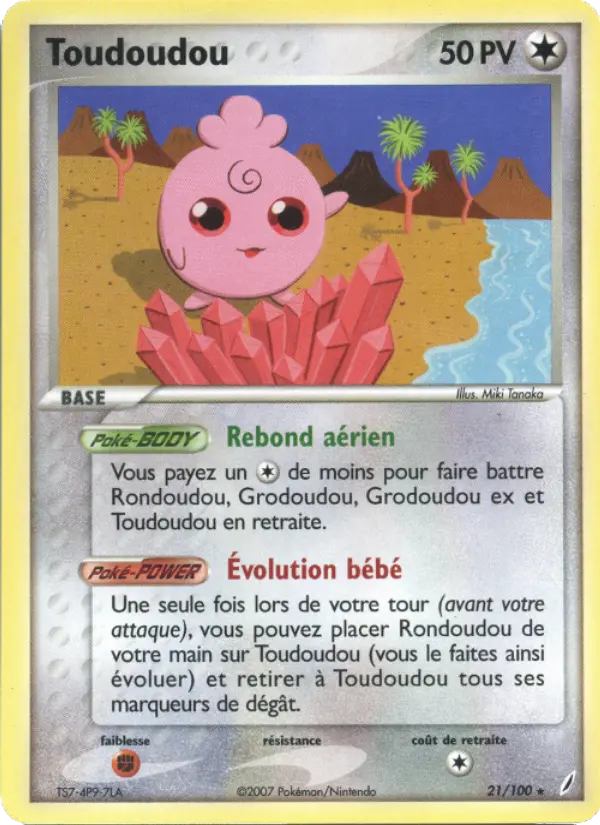 021/100 - Toudoudou