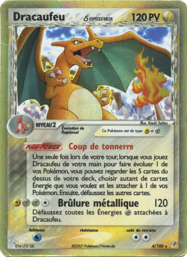 Dracaufeu δ — Carte Pokémon 4 EX Gardiens de Cristal