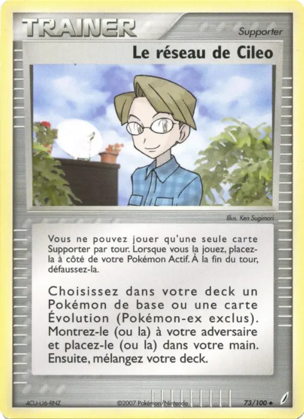 073/100 - Le réseau de Cileo