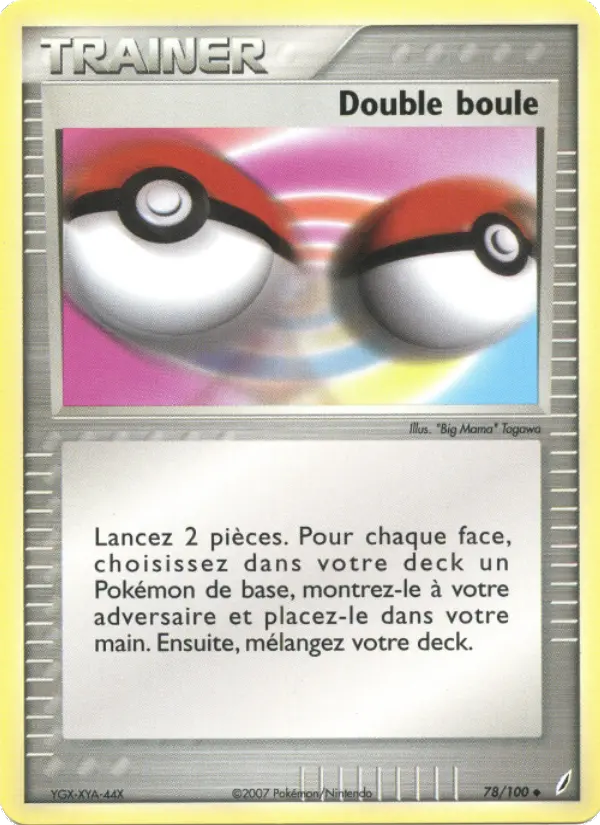 078/100 - Double boule