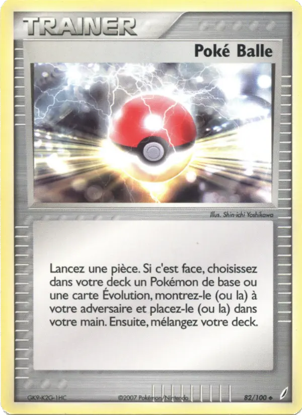 082/100 - Poké Balle