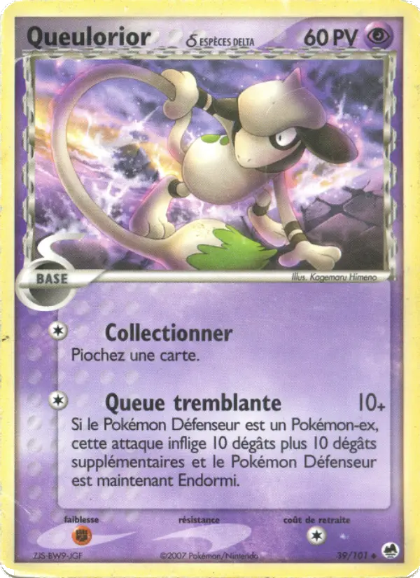 Queulorior δ — Carte Pokémon 39 EX Île des Dragons