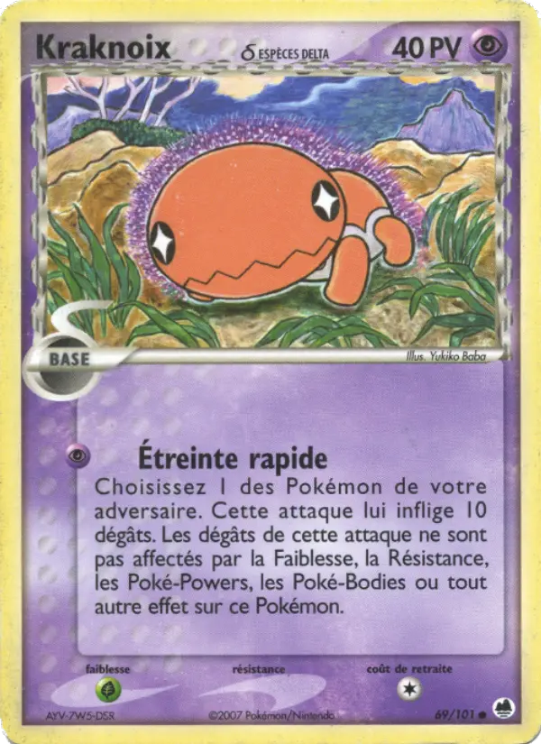 Kraknoix δ — Carte Pokémon 69 EX Île des Dragons