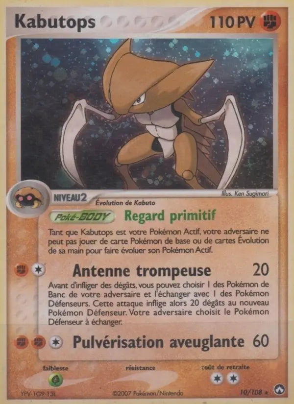 Kabutops — Carte Pokémon 10 EX Gardiens du Pouvoir