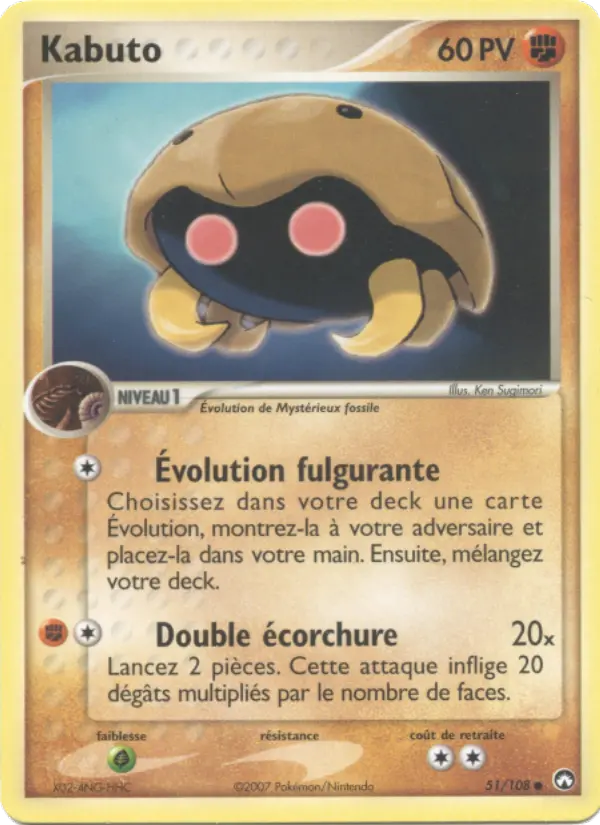 051/108 - Kabuto