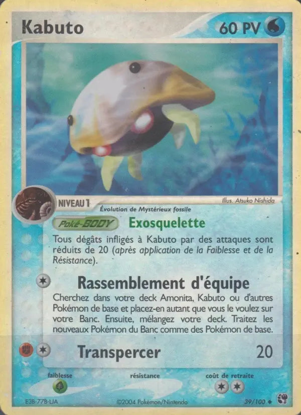 Kabuto — Carte Pokémon 39 EX Tempête de sable