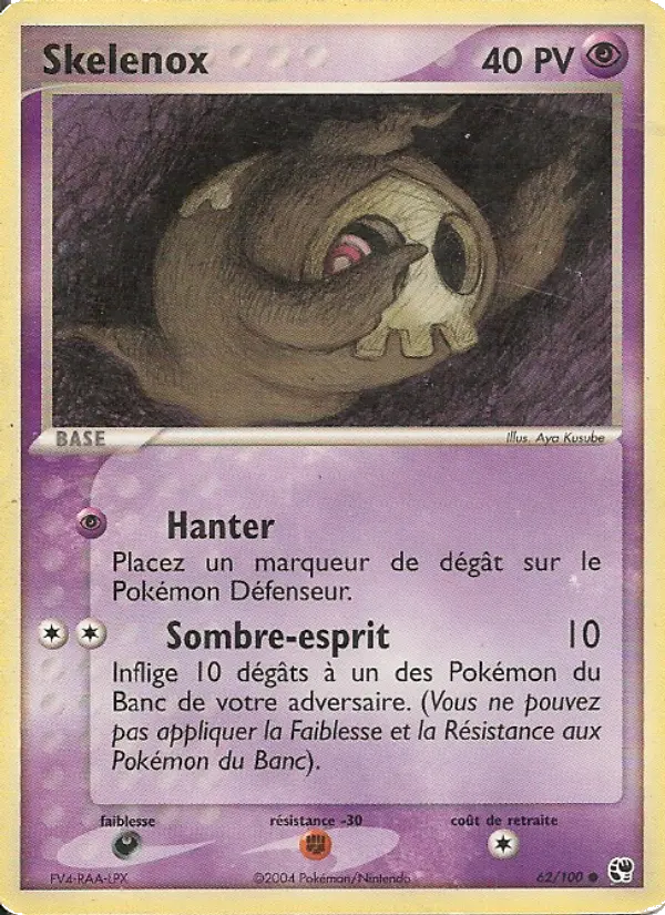 Skelenox — Carte Pokémon 62 EX Tempête de sable