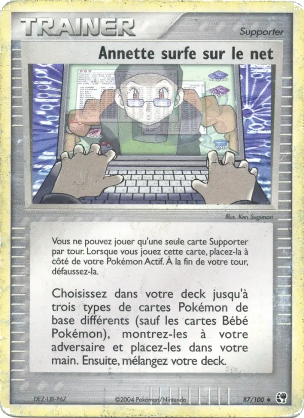 Annette surfe sur le net — Carte Pokémon 87 EX Tempête de sable