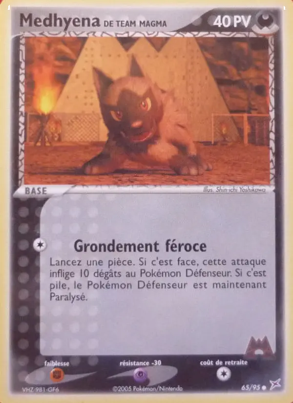 Medhyena de Team Magma — Carte Pokémon 65 EX Team Magma vs Team Aqua