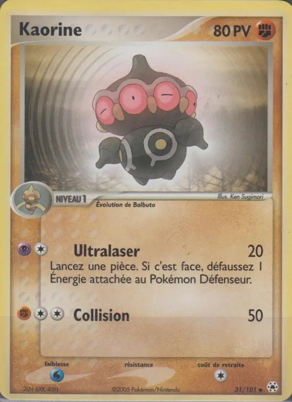 Kaorine — Carte Pokémon 31 EX Légendes Oubliées