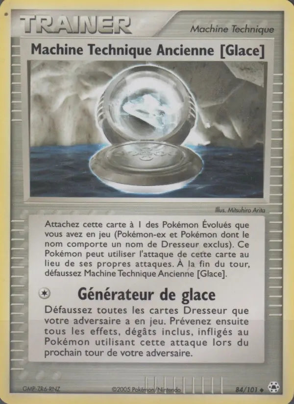 084/101 - Machine Technique Ancienne [Glace]