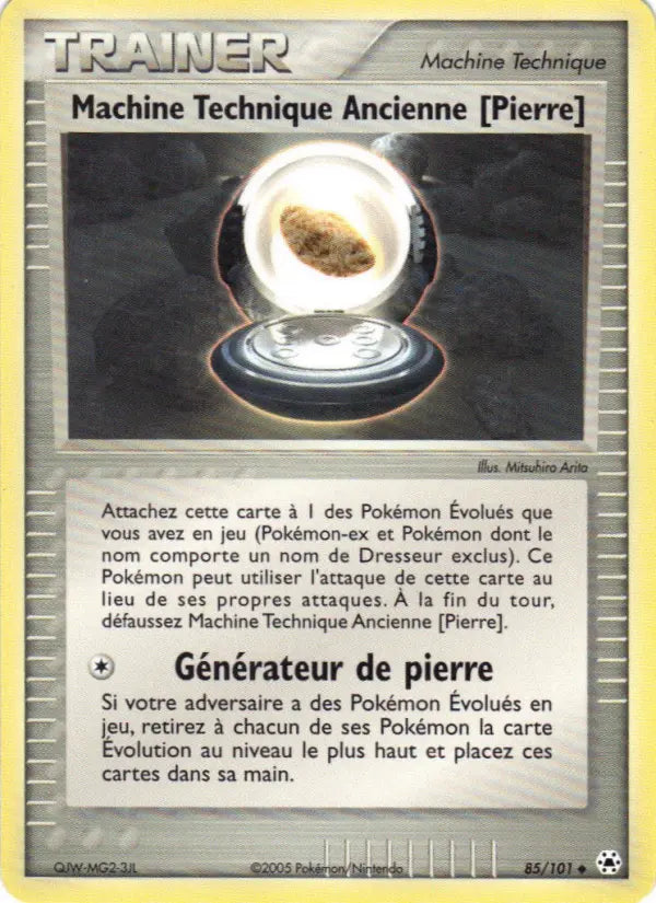 085/101 - Machine Technique Ancienne [Pierre]